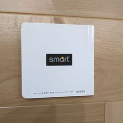 スマートブックの画像