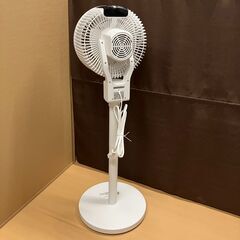 3Dサーキュレーター・扇風機 HDL-4454（リモコン付き）2024年製・美品の画像