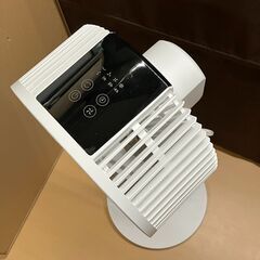 3Dサーキュレーター・扇風機 HDL-4454（リモコン付き）2024年製・美品の画像