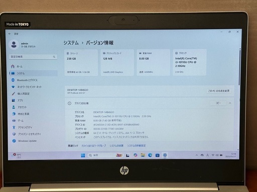HP ProBook 430 G7 i3-10110U 2.1GHz 8GB 256GB 13.3インチ Office付 |21|