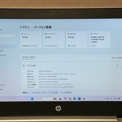HP ProBook 430 G7 i3-10110U 2.1GHz 8GB 256GB 13.3インチ Office付 |21|の画像
