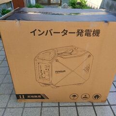 カセットボンベ式　GS1800i-Ｂ eenour製　カセットガ...