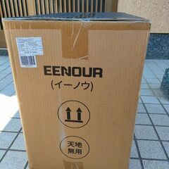 カセットボンベ式　GS1800i-Ｂ eenour製　カセットガス　インバーター発電機　新品未開封品の画像
