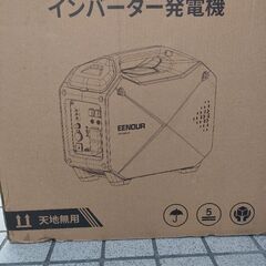 カセットボンベ式　GS1800i-Ｂ eenour製　カセットガス　インバーター発電機　新品未開封品の画像