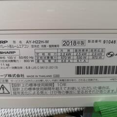 取付工事込み）ハイグレードシャープ6畳 2018年式　保証あり　GWqxの画像