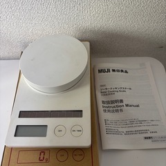 無印良品ソーラークッキングスケール