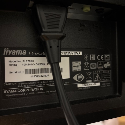 iiyama モニター　ディスプレイ　27インチ