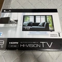 テレビ