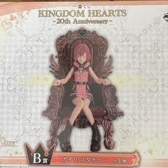 キングダムハーツ フィギュア