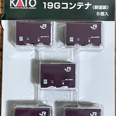 19Gコンテナ．Nゲージ用