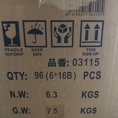 光る！　パイナップルボトル