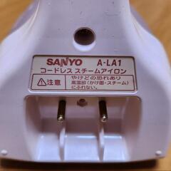 更に値下げ　SANYO　スチームアイロンの画像