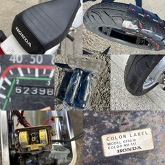 ⭐️シャリー50⭐️タイヤ・バッテリ・チェーン・プラグなど新品⭐️キャブレーターオーバーホール済み^_^⭐️50cc原付オートバイ⭐️の画像