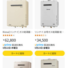 給湯器の取り付け工事です。専門の業者か同様のお仕事をした経験者の...