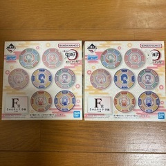 鬼滅の刃F賞小皿×2