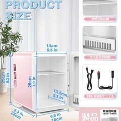 小型冷蔵庫の画像