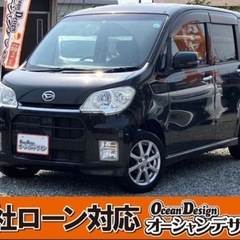 《自社ローン対応⭕️》［大阪府］【ダイハツ タントエグゼ 660...