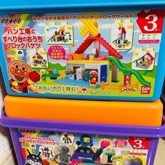 アンパンマン　ブロック