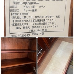 キャビネット 木製引き出し5段 アンティーク調 棚3段 ブラウン ファミリーライフの画像