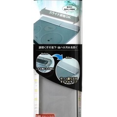 食洗機で洗える排気口カバー　東洋アルミ