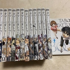 タブータトゥー