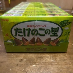 たけのこの里　只今取引中です
