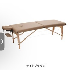 マッサージベッド