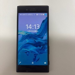 【決まりました】　
携帯　Android Xperiaの画像