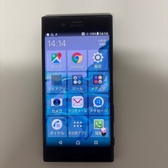 【決まりました】　
携帯　Android Xperiaの画像