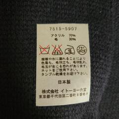 Kent ストライプデザイン マフラーの画像