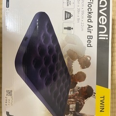 新品　エアベッド　セミダブル