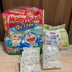 オムツ　トレーニングパッド　おしりふき