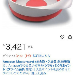ケーキ型　bake&pop 21.5cmの画像
