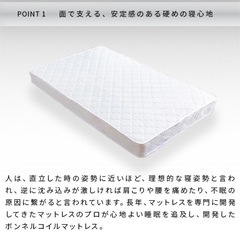 シングルマットレス　ボンネルコイル　の画像