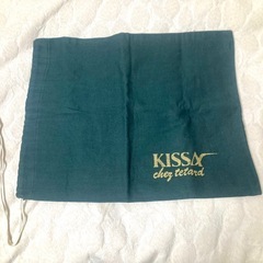 「KISSA」シェ・タール グリーン系　巾着袋:布袋:旅行用品