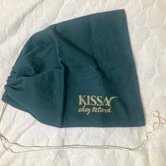 「KISSA」シェ・タール グリーン系　巾着袋:布袋:旅行用品の画像