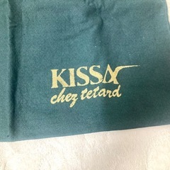 「KISSA」シェ・タール グリーン系　巾着袋:布袋:旅行用品の画像