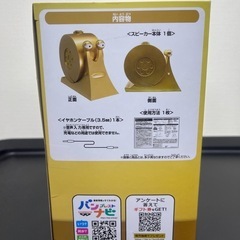 ワンピース　ゴールデン電伝虫！の画像