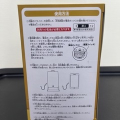 ワンピース　ゴールデン電伝虫！の画像