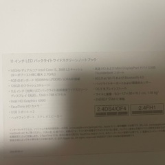 【これで最後再度値下げ】Apple MacBook Air 11インチの画像