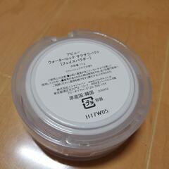 A´pleu (アピュー) フェイスパウダー ウォーターロック サラサラパクト の画像