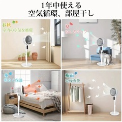 新品未使用　年中使える！サーキュレーター　扇風機　節電の画像