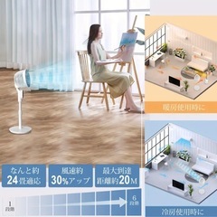 新品未使用　年中使える！サーキュレーター　扇風機　節電の画像