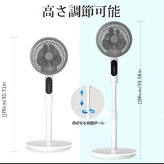 新品未使用　年中使える！サーキュレーター　扇風機　節電の画像