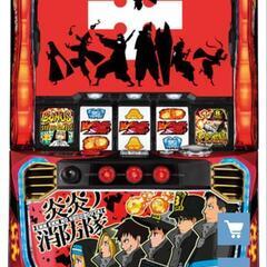 炎炎ノ消防隊 

