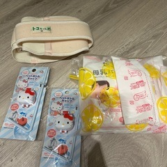 マタニティセット