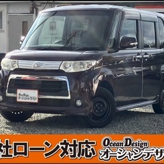 《自社ローン対応⭕️》［大阪府］【ダイハツ タント 660 カス...