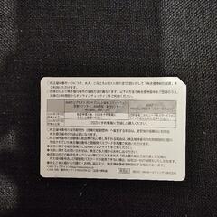 ANA 株主優待　2026年11月末まで使用可能　の画像