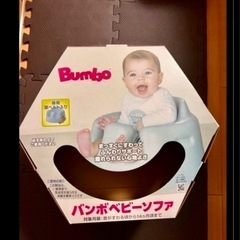 バンボ