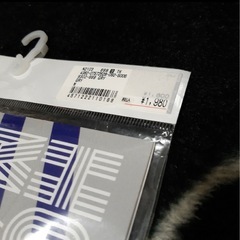 HOHTAIマスク　SIDO 包帯マスク　Mサイズ　グレー　ボーダーの画像